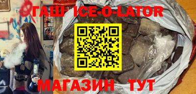 метамфетамин Будённовск