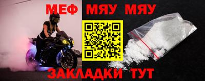 мескалин Бугуруслан
