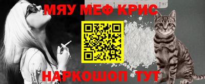 метамфетамин Будённовск