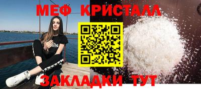 мескалин Бугуруслан