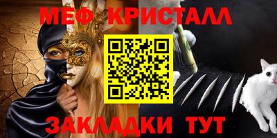 мескалин Бугуруслан