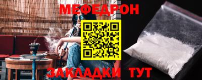 мескалин Бугуруслан