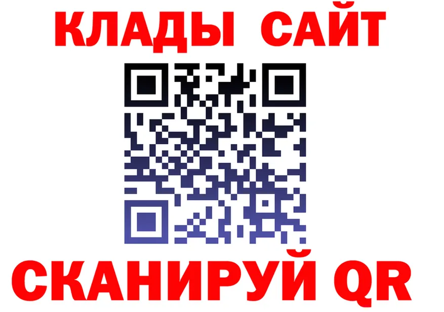 A-PVP VHQ ССЫЛКА мориарти omg Кандалакша