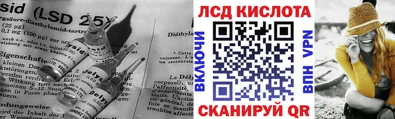 Лсд 25 экстази кислота  Кандалакша 