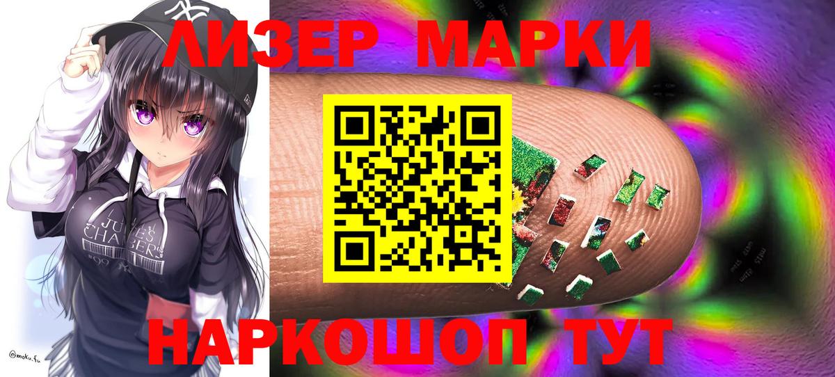 hydra tor  Вход с VPN  Кандалакша  LSD-25 экстази ecstasy  LSD-25 экстази кислота 