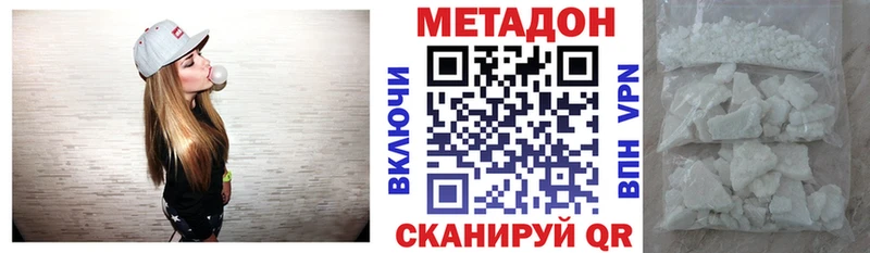 hydra маркетплейс Кандалакша Метадон мёд
