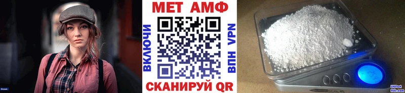 Метамфетамин Methamphetamine Кандалакша