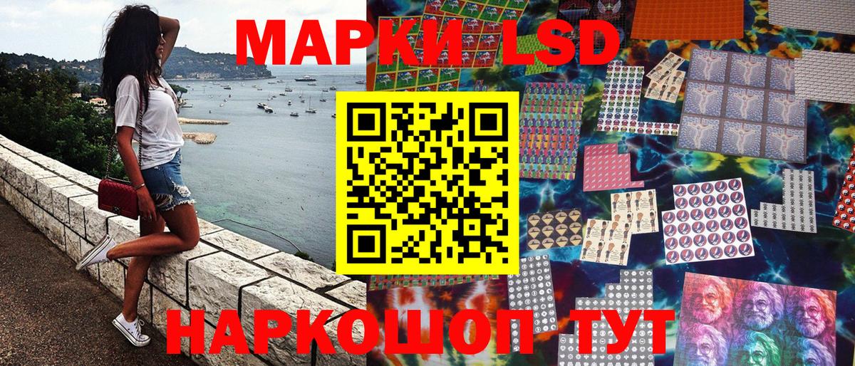 Марки NBOMe 1,8мг  Вход с VPN  даркнет сайт  Кандалакша 