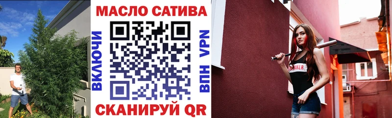 ТГК концентрат  где купить наркоту  Кандалакша 