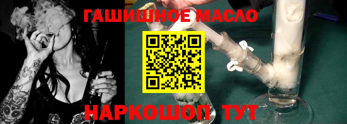 Кандалакша  ТГК вейп  Вход с VPN 