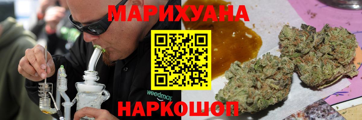 Кандалакша  Шишки марихуана SATIVA & INDICA  Канабис OG Kush  Вход с VPN  Шишки марихуана OG Kush 